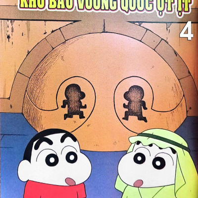 Shin - Cậu Bé Bút Chì Truyện Dài - Tập 4: Kho Báu Vương Quốc Ụt Ịt (Tái Bản 2023)