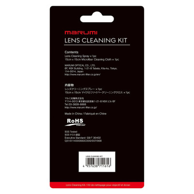 Bộ vệ sinh ống kính Marumi - Lens Cleaning Kit (Hàng chính hãng)