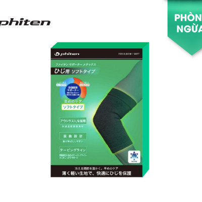 Đai khuỷu tay loại mềm Phiten elbow supporters soft type AP256014/AP256016