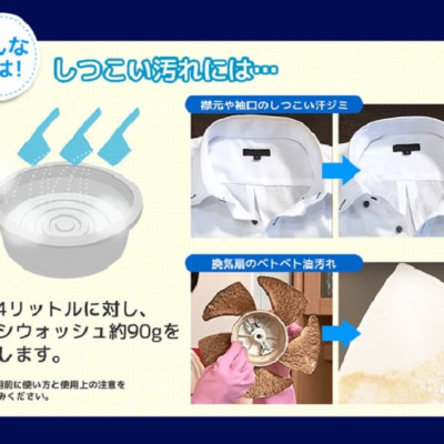 Combo 2 túi bột đa năng Oxygen Bleach 120g ( tặng kèm đôi găng tay cao su mềm ) made in Japan