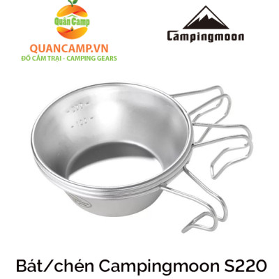 [Mua 4 chén tặng túi đựng chén Campingmoon] Chén ăn dã ngoại inox không rỉ Campingmoon S220
