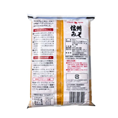 Đâu Tương Lên Men Shishu Miso 1KG (Tương Miso Shishu)