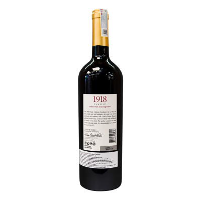 Rượu vang đỏ Chile 1918 Classic Cabernet Sauvignon 750ml 13% - Hàng Chính Hãng