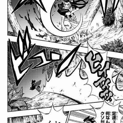 鬼滅の刃 15 - ONI METSU NO HA 15