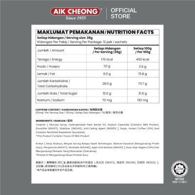 [Chính hãng]  Cà phê ít đường Aik Cheong White Coffee Less Sugar (12 gói x 38g) - Nhập khẩu từ Malaysia