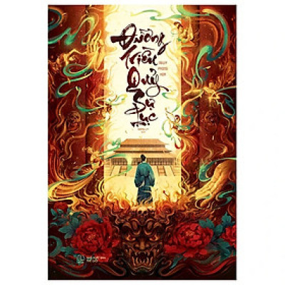 Đường Triều Quỷ Sự Lục (Tác giả: Ngụy Phong Hoa)