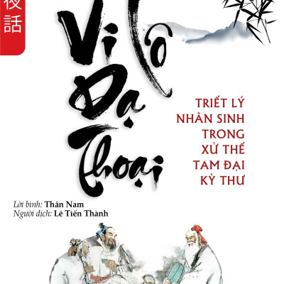 Combo 2 CuốnTriết Lý Nhân Sinh Trong Xử Thế Tam Đại Kỳ Thư: Tiểu Song U Ký,Vi Lô Dạ Thoại - Vanlangbooks