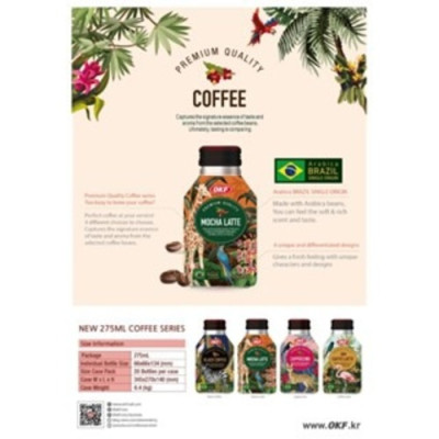 Cà phê đen OKF Hàn Quốc 275ML x 20chai