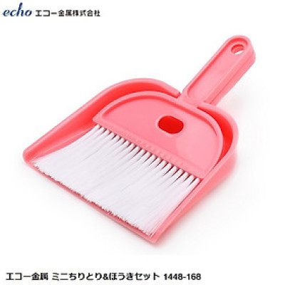 Bộ chổi & xẻng hót rác Mini Echo Metal - Nội địa Nhật