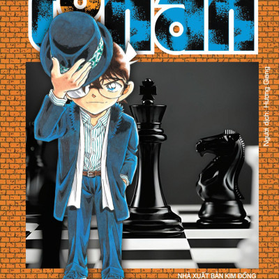 Thám Tử Lừng Danh Conan - Tập 104