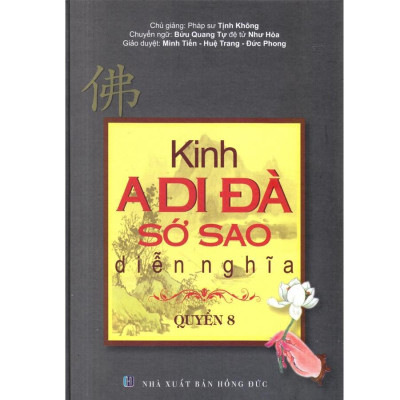Sách - Bộ 9 Quyển Kinh A Di Đà Sớ Sao Diễn Nghĩa - Chính Thông