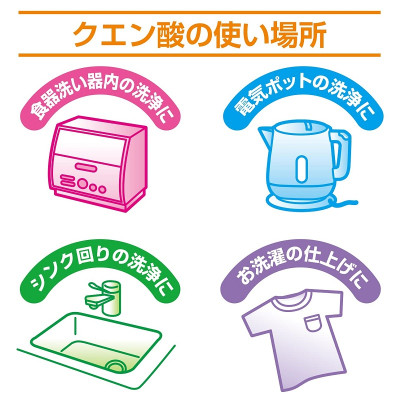 Bột tẩy đa năng Axit Citric 600g - Hàng Nội Địa Nhật Bản