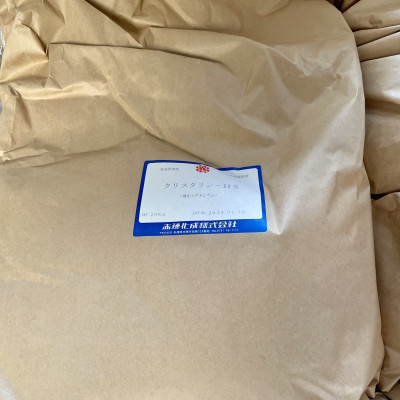 20kg Muối Nigari Nhật Bản tạo đông đậu hũ đậu phụ (Made in Japan)