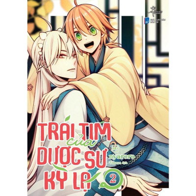 Sách - Trái Tim Của Dược Sư Kỳ Lạ - Combo 2 Tập - AZ Việt Nam