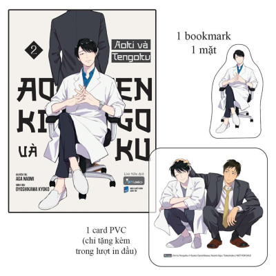 Sách - Aoki Và Tengoku - Tập 2 - AZ Việt Nam