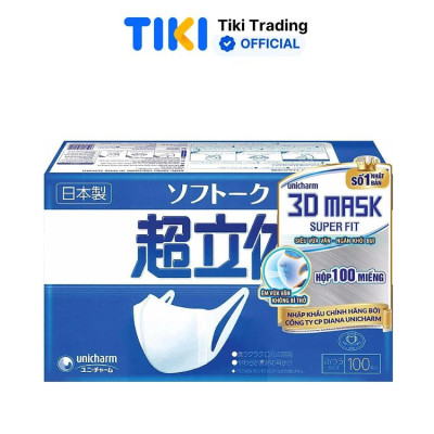 Hộp Khẩu Trang 3D Mask Unicharm Nhật Bản Ngăn Ngừa Khói Bụi Chống Ô Nhiễm (100 miếng)