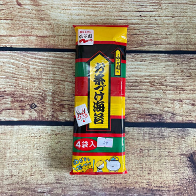Gia Vị Rắc Cơm Nhật Bản Ochazuke Nori Nagatanien (4 gói x 6g) | Chia thành gói nhỏ tiện lợi