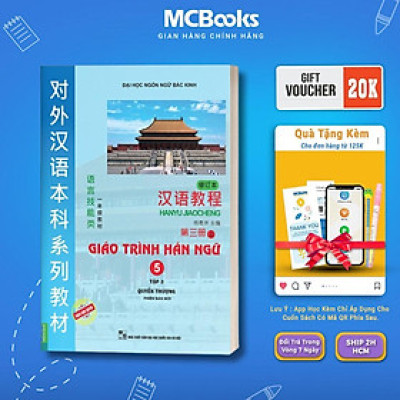 Sách - Giáo Trình Hán Ngữ 5 - Tập 3 Quyển Thượng - Phiên Bản Mới - Dùng Kèm App - MCBooks