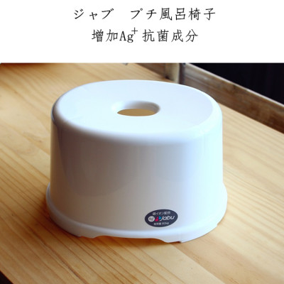 Ghế nhựa phòng tắm Sanada Ag+ cao cấp - Nội địa Nhật Bản