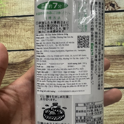 Mì Zao Soba {Miura} Nhật Bản 200G 