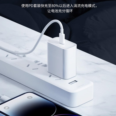 Bộ sạc LI-TOP AT08 chân IOS (L), sạc nhanh PD 20W có chứng nhận 3C tiêu chuẩn quốc gia, hàng chính hãng bảo hành 12 tháng